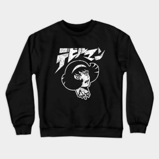 RIP Miki distressed Crewneck Sweatshirt